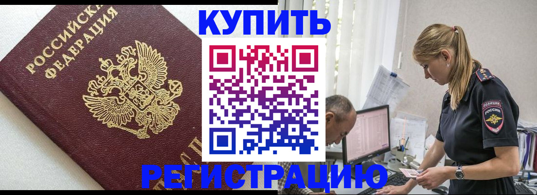 регистрация для школы в Брянской области